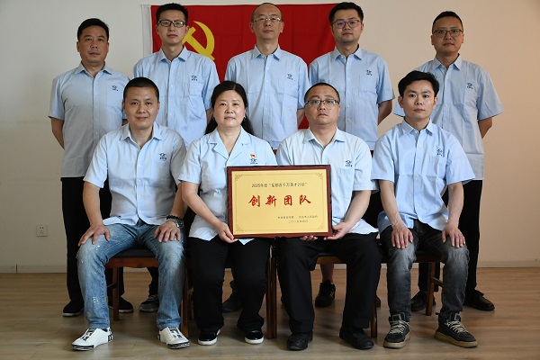 四川飛球《新型智能全焊接球閥》研發(fā)創(chuàng)新團(tuán)隊(duì)一榮獲2025年度“鹽都百千萬(wàn)英才計(jì)劃”創(chuàng)新團(tuán)隊(duì)